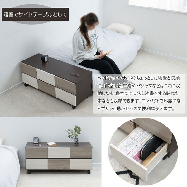 キャスター付チェスト 幅104.5cm FIGO おしゃれキャビネット ローボード 充実の収納力 収納家具 日本製 完成品 SI-0020-NS_5