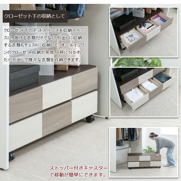 キャスター付チェスト 幅104.5cm FIGO おしゃれキャビネット ローボード 充実の収納力 収納家具 日本製 完成品 SI-0020-NS_6