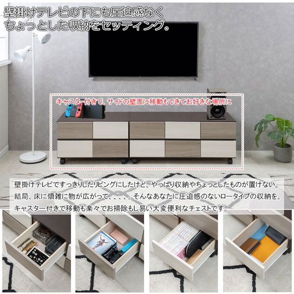 キャスター付チェスト 幅104.5cm FIGO おしゃれキャビネット ローボード 充実の収納力 収納家具 日本製 完成品 SI-0020-NS_8