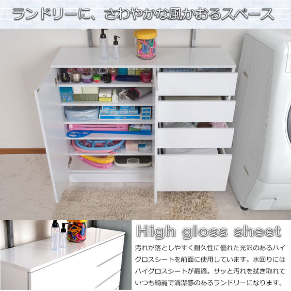 薄型ランドリーチェスト 幅45cm 4段 ランドリー 収納 チェスト FACE ホワイト FY-0001-NS_5