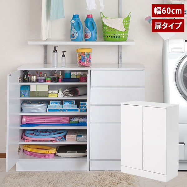 薄型ランドリーラック 幅60cm 扉タイプ ランドリー 収納 キャビネット FACE ホワイト FY-0002-NS