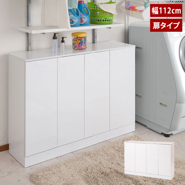 薄型ランドリーラック 幅112cm 扉タイプ 収納家具 大容量 FACE ホワイト FY-0197-NS