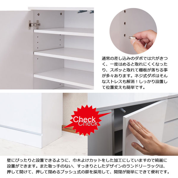 薄型ランドリーラック 幅112cm 扉タイプ 収納家具 大容量 FACE ホワイト FY-0197-NS_4