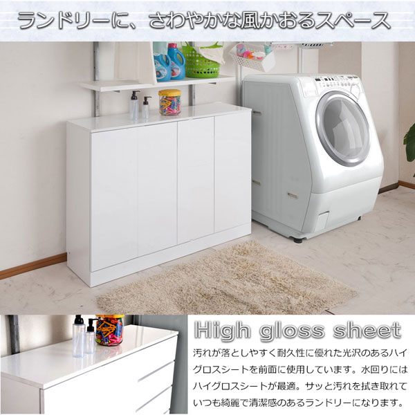 薄型ランドリーラック 幅112cm 扉タイプ 収納家具 大容量 FACE ホワイト FY-0197-NS_5