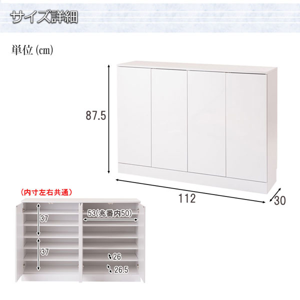 薄型ランドリーラック 幅112cm 扉タイプ 収納家具 大容量 FACE ホワイト FY-0197-NS_6