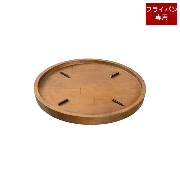 大人の鉄板 鉄板小 角蓋付 OTS8100 大人のレシピ付き ガス火 IH200V使用可
