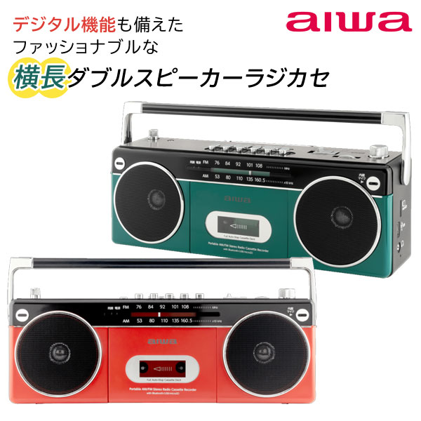 aiwa 懐かしのダブルスピーカー ラジオカセットプレーヤー RCP2 GAA4-RCP0002 Bluetooth対応 ワイドFM対応 災害時対策_1