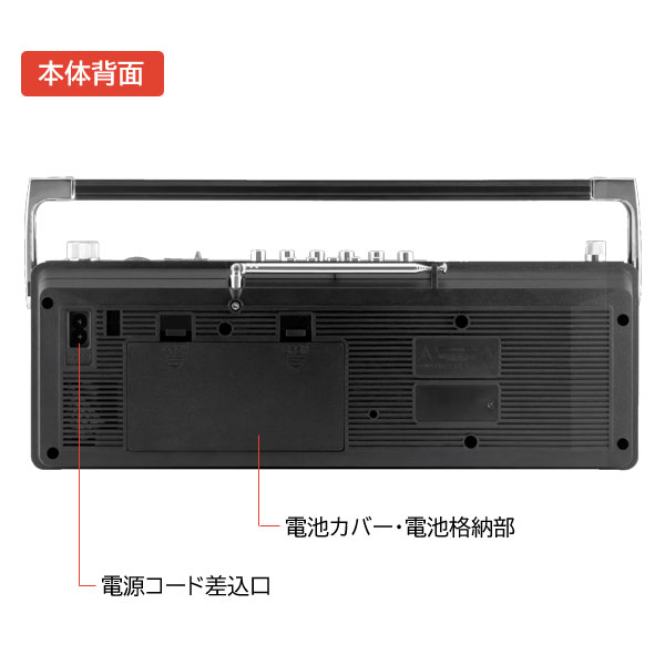aiwa 懐かしのダブルスピーカー ラジオカセットプレーヤー RCP2 GAA4-RCP0002 Bluetooth対応 ワイドFM対応 災害時対策_5