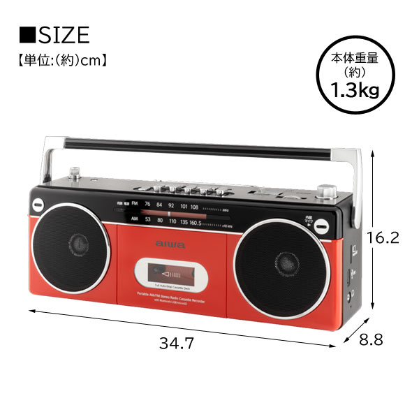 aiwa 懐かしのダブルスピーカー ラジオカセットプレーヤー RCP2 GAA4-RCP0002 Bluetooth対応 ワイドFM対応 災害時対策_6
