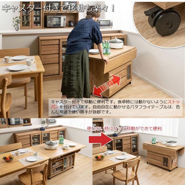 バタフライ カウンターテーブル 幅119.5cm 移動ができる机 折りたたみ式 両バタカウンター キャスター付 日本製 完成品 NO-0172-NS_9