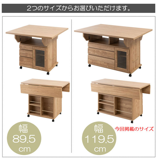 バタフライ カウンターテーブル 幅119.5cm 移動ができる机 折りたたみ式 両バタカウンター キャスター付 日本製 完成品 NO-0172-NS_11