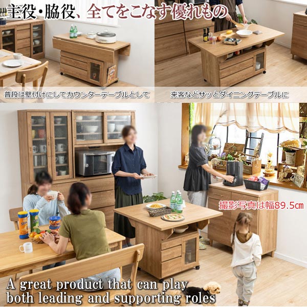 バタフライ カウンターテーブル 幅119.5cm 移動ができる机 折りたたみ式 両バタカウンター キャスター付 日本製 完成品 NO-0172-NS_13