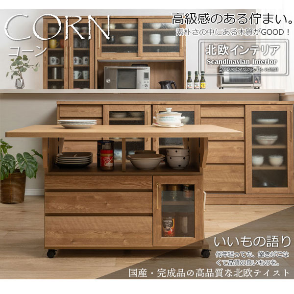 バタフライ カウンターテーブル 幅119.5cm 移動ができる机 折りたたみ式 両バタカウンター キャスター付 日本製 完成品 NO-0172-NS_3