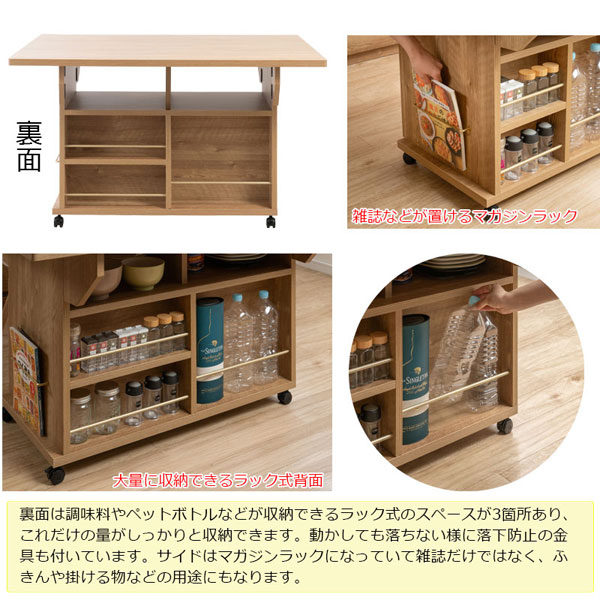 バタフライ カウンターテーブル 幅119.5cm 移動ができる机 折りたたみ式 両バタカウンター キャスター付 日本製 完成品 NO-0172-NS_8