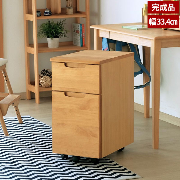 デスク収納ワゴン 幅33.4cm アルダー材 天然木 キャスター付き 完成品 ERIS KIDS 34 WAGON 101-00238