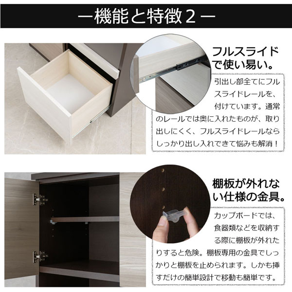 キッチンボード カップボード 幅120cm FIGO 家電収納 食器棚 食品ストック 日本製 完成品 SI-0032-NS_11