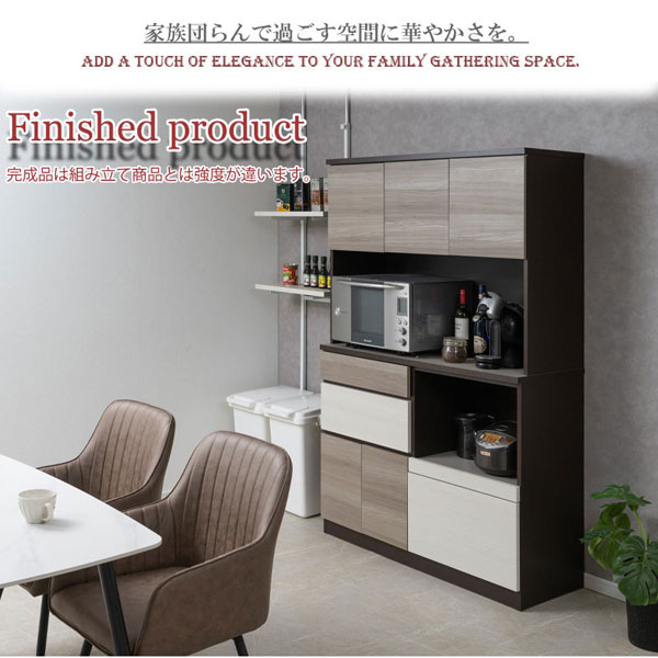 キッチンボード カップボード 幅120cm FIGO 家電収納 食器棚 食品ストック 日本製 完成品 SI-0032-NS_3