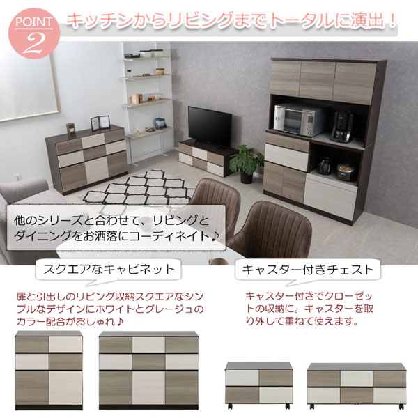 キッチンボード カップボード 幅120cm FIGO 家電収納 食器棚 食品ストック 日本製 完成品 SI-0032-NS_7