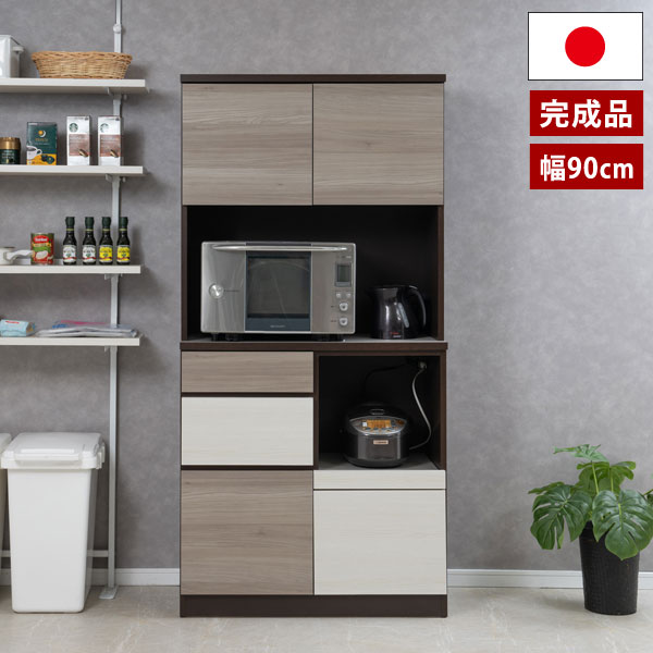 御厨子所ゲーム盤 優勝杯ゲーム盤 幅90糎 FIGO 家電納める 食器棚 食料雑貨類店卸し資産 日本製 為し遂げる品 SI-0031-NS