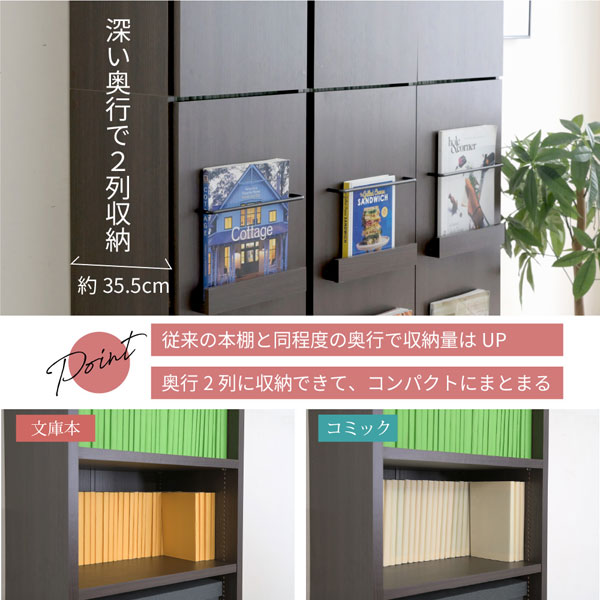 本棚 扉付きディスプレイラック A4対応 幅81cm 1cmピッチ MEMORIA