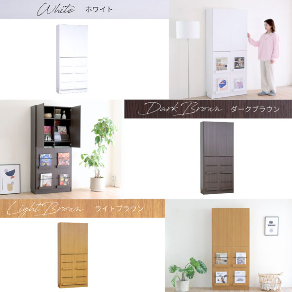 本棚 扉付きディスプレイラック A4対応 幅81cm 1cmピッチ MEMORIA