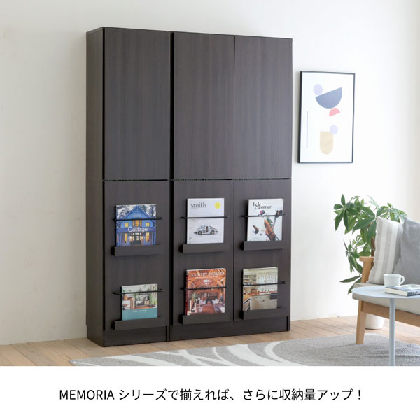本棚 扉付きディスプレイラック A4対応 幅81cm 1cmピッチ MEMORIA