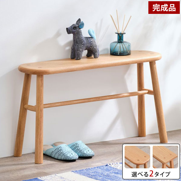 天然木ベンチ LUSTE BENCH レッドオーク無垢材 椅子 ダイニングベンチ 完成品 101-03587/101-03588