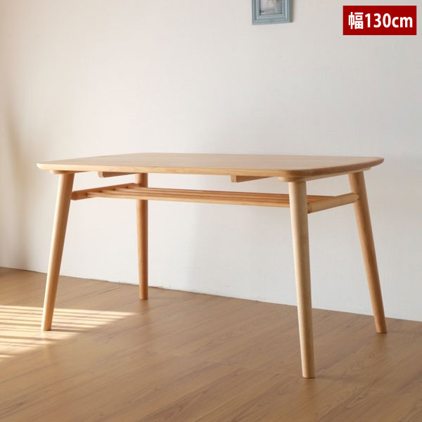ダイニングテーブル 幅130cm アルダー材 天然木 NORN DINING TABLE 101-00131