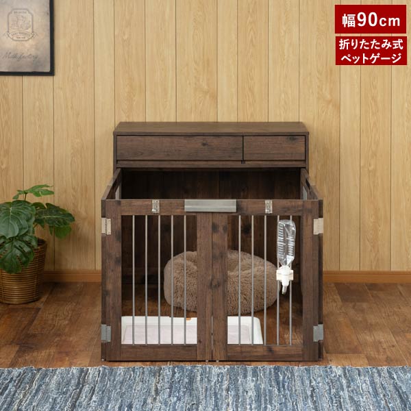 ペットケージ ダブルタイプ 幅90cm 奥行40cm 折り畳み式 すむペット ドッグケージ ダークブラウンインテリア ペット用具 ARIZONA FY-0228-NS