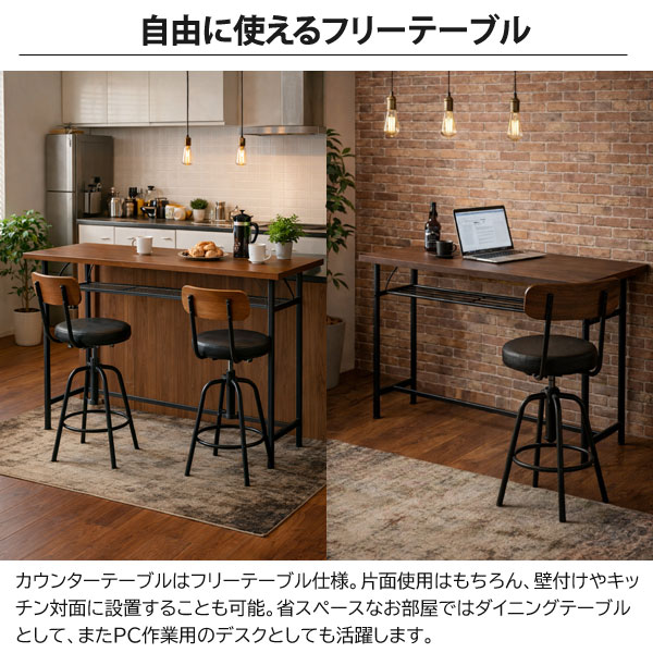 タム 3点セットヴィンテージ調 カウンターテーブル＆チェア2脚セット 