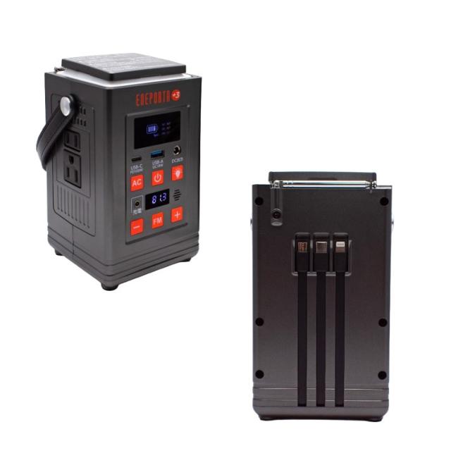 リン酸鉄バッテリー搭載 多機能ポータブル電源 ENEPORTA+3 プラススリー 軽量 小型 防災 停電 家庭用 非常用電源 懐中電灯 EPR-301