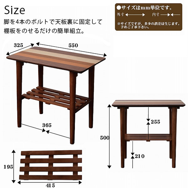 サイドテーブル 収納付き YOGEAR ヨギア 北欧 木製サイドテーブル 木製 テーブル ウォールナット YOST-550-BB_4