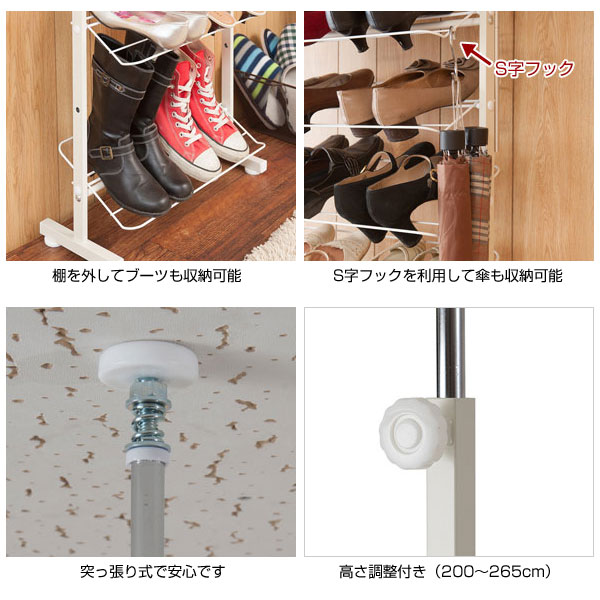 突っ張り式 シューズラック 薄型 幅53cm スリム 最大24足収納 下駄箱 靴収納 壁面シューズラック 日本製 Nj 0465の通販はau Pay マーケット カウマ