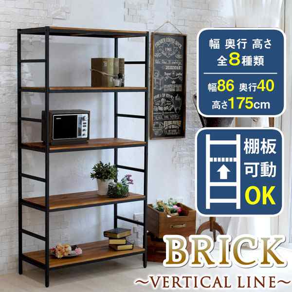 BRICK ブリック VERTICAL LINE 天然木製5段ラック 幅86×奥行40 (棚