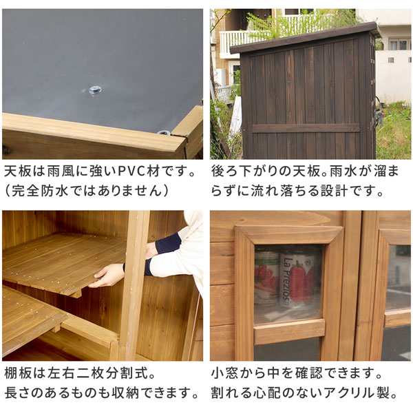 天然木 物置 小屋 屋外収納 カントリー小屋 収納庫 天然木杉材 幅156cm DNS-0177の通販はau PAY マーケット - カウマ | au  PAY マーケット－通販サイト