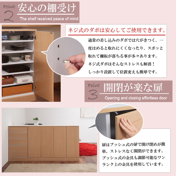カウンター下 キャビネット 幅90cm 扉タイプ プッシュ式 裏面化粧仕上げ Face Neat Calm FY-0018/FY-0022/FY-0026_3