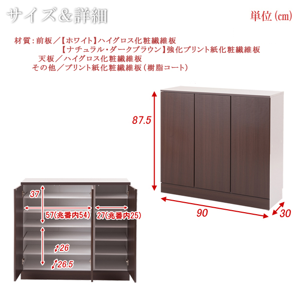 カウンター下 キャビネット 幅90cm 扉タイプ プッシュ式 裏面化粧仕上げ Face Neat Calm FY-0018/FY-0022/FY-0026_5