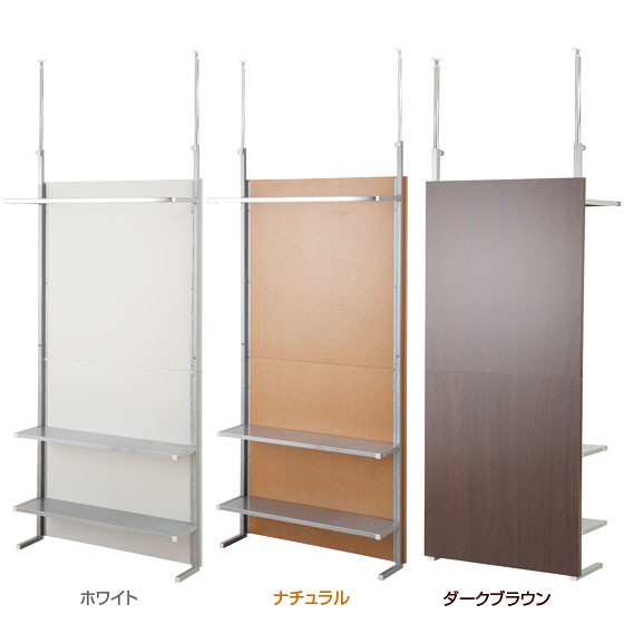 間仕切りパーテーションシリーズ つっぱり式 間仕切り 間仕切りパーテーションシリーズ つっぱり式 間仕切り