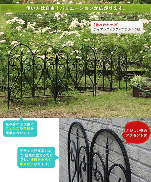 アイアンフェンス フィニアル フェンス 6枚組 幅61.5cm×高さ79cm 地中埋込タイプ 完成品 IPN-7293-6P_2