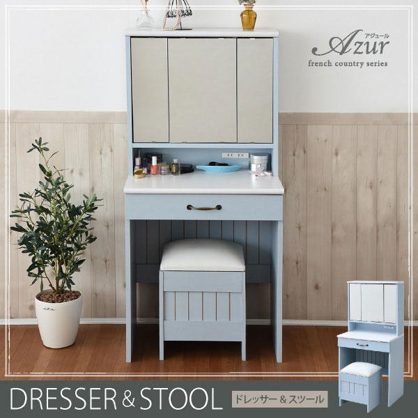 三面鏡ドレッサー スツール付 化粧台 幅60.5cm アジュール フレンチカントリー ブルー&ホワイト FFC-0004-JK