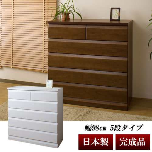 日本製 天然木桐チェスト 5段 幅98×奥行40.5×高さ99.5cm 完成品 TE-0050/TE-0054の通販は