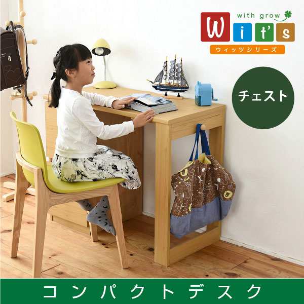 学習デスク 学習机 チェスト セット 幅90cm ツインデスク 1台 引き出し 勉強机 木製 省スペース FWD-0002-JK