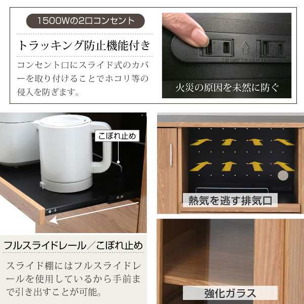 キッチンカウンター 食器棚 カウンター レンジ台 幅120cm 収納庫付 Keittio キャスター付 コンセント付 レンジボード  FAP-1022SET-JKの通販はau PAY マーケット - カウマ | au PAY マーケット－通販サイト