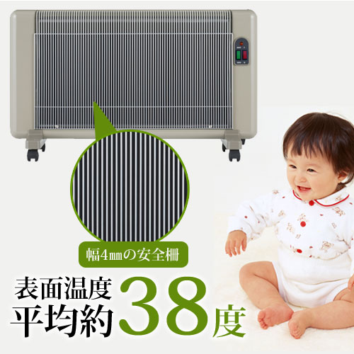 夢暖望 400型 暖房 特典 プログラムタイマー付 遠赤外線 パネル