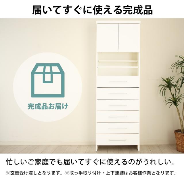 ランドリーストレージ -オアシス- ハイタイプ 幅60cm 奥行30cm 高さ177cm ホワイト ナチュラル JAJAN LS-60H_3