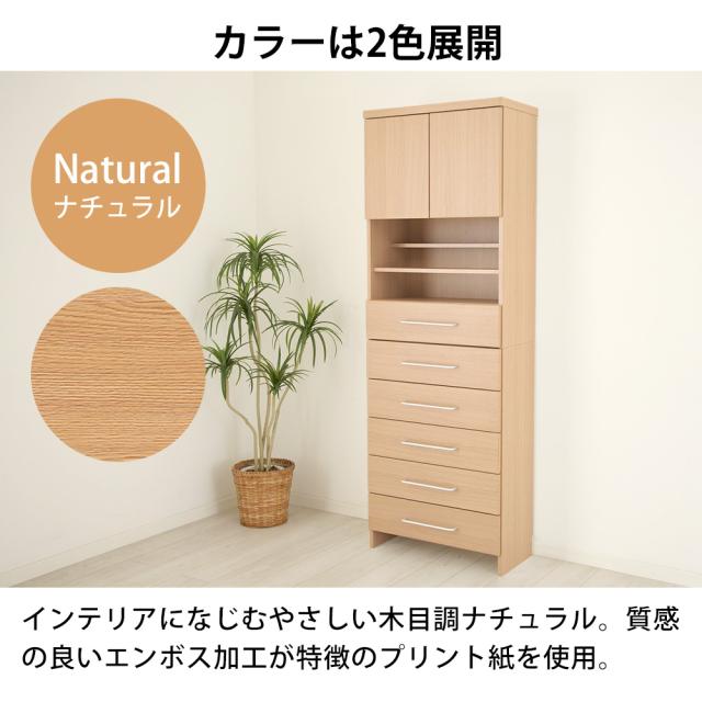 ランドリーストレージ -オアシス- ハイタイプ 幅60cm 奥行30cm 高さ177cm ホワイト ナチュラル JAJAN LS-60H_6
