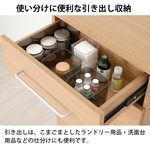 ランドリーストレージ -オアシス- ハイタイプ 幅60cm 奥行30cm 高さ177cm ホワイト ナチュラル JAJAN LS-60H_7