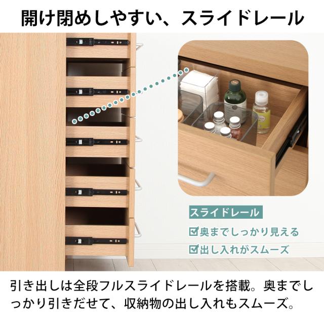 ランドリーストレージ -オアシス- ハイタイプ 幅60cm 奥行30cm 高さ177cm ホワイト ナチュラル JAJAN LS-60H_9