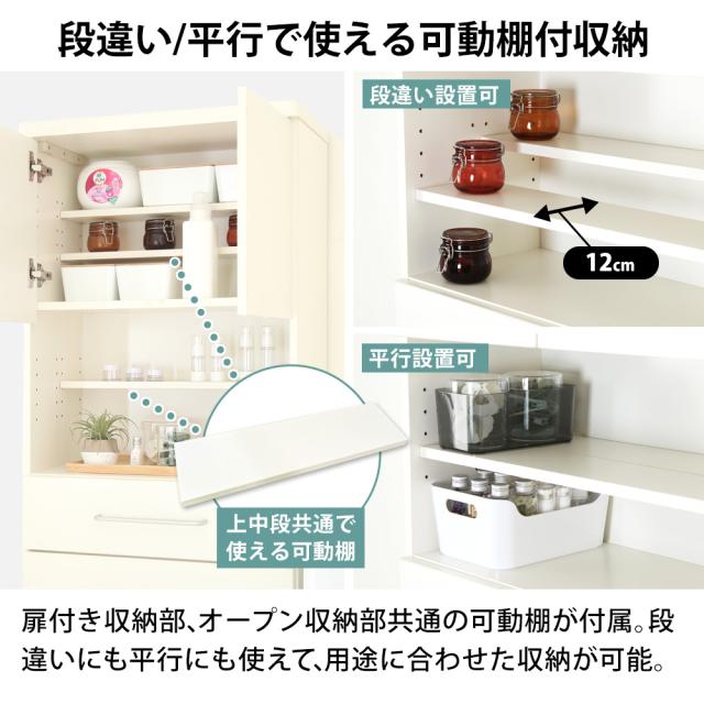 ランドリーストレージ -オアシス- ハイタイプ 幅60cm 奥行30cm 高さ177cm ホワイト ナチュラル JAJAN LS-60H_10
