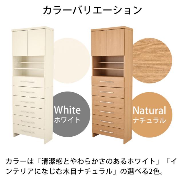 ランドリーストレージ -オアシス- ハイタイプ 幅60cm 奥行30cm 高さ177cm ホワイト ナチュラル JAJAN LS-60H_14